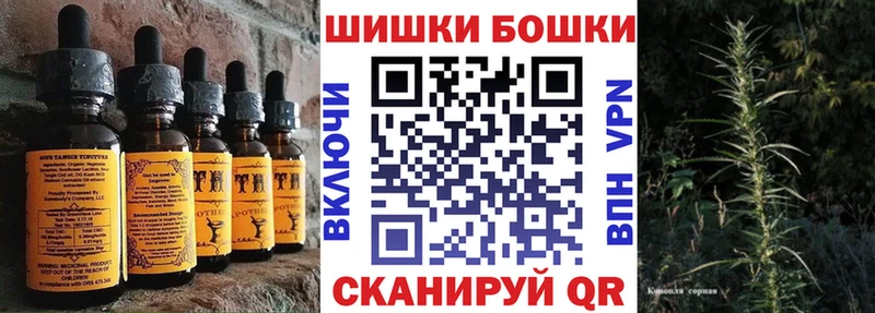даркнет сайт  Чегем  Печенье с ТГК конопля 