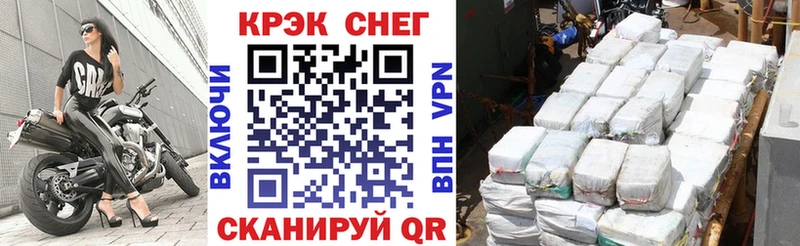 купить закладку  Чегем  COCAIN 99% 