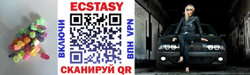 omg как зайти  Чегем  Ecstasy mix  где купить наркоту 