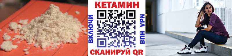 КЕТАМИН ketamine  Чегем 