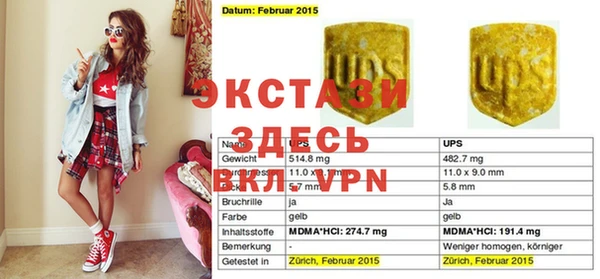 кокаин премиум Вязьма