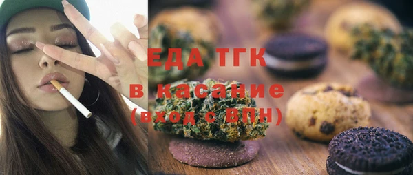 кокаин Вяземский