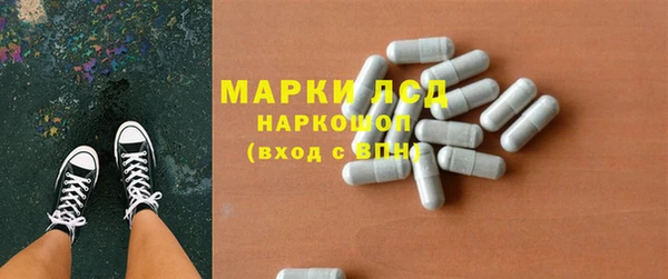 кокаин премиум Вязьма