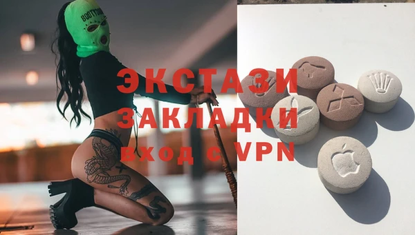 кокаин премиум Вязьма