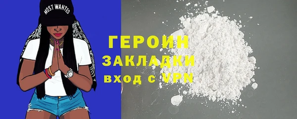 кокаин перу Вязники