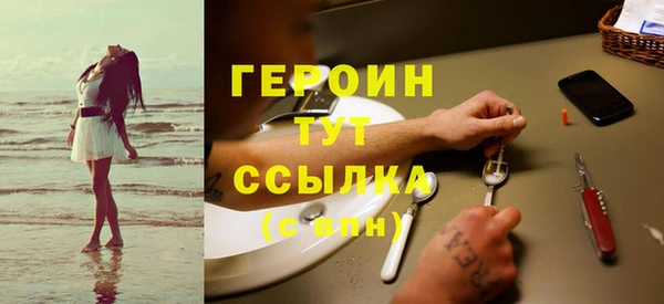 кокаин Вяземский