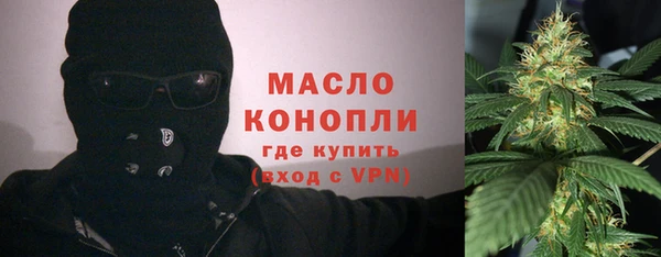 кокаин премиум Вязьма