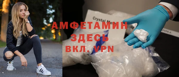 кокаин Вяземский