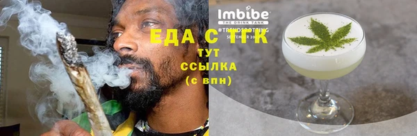 кокаин премиум Вязьма