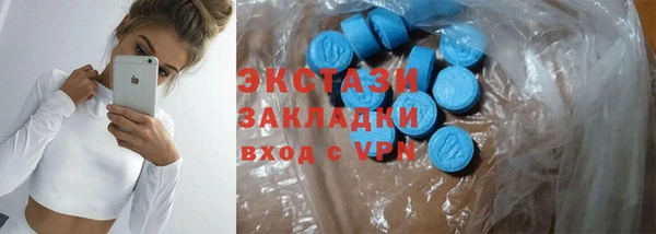 кокаин премиум Вязьма