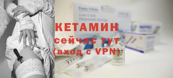 кокаин Вяземский