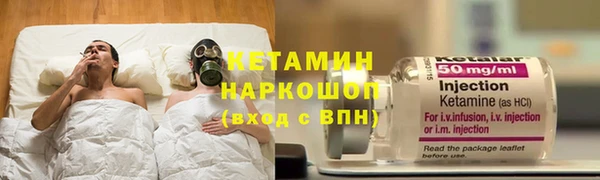 кокаин премиум Вязьма