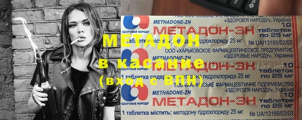 кокаин премиум Вязьма