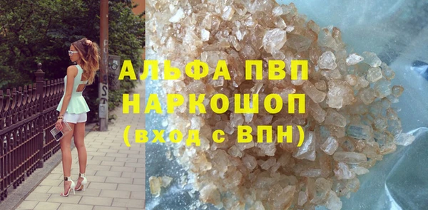 кокаин Вяземский
