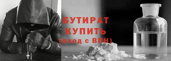 кокаин Вяземский
