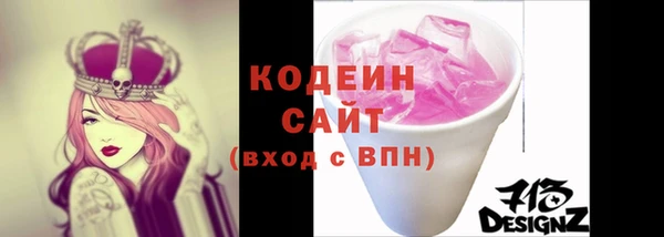 кокаин Вяземский