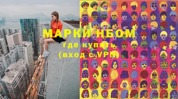 кокаин премиум Вязьма