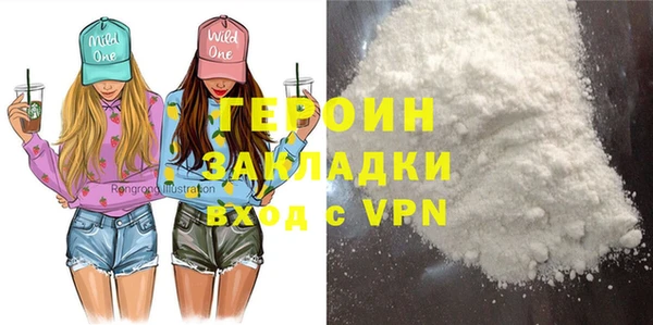 кокаин Вяземский