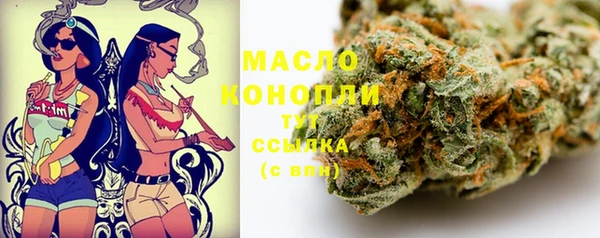 кокаин премиум Вязьма