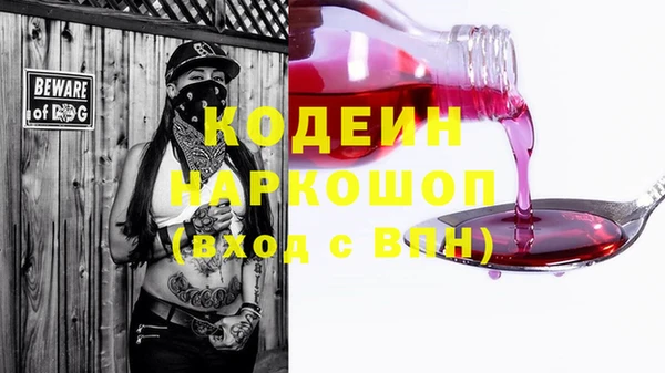 кокаин Вяземский
