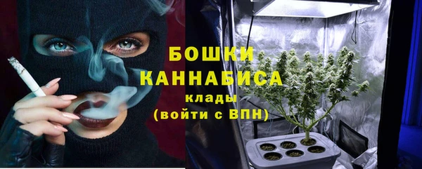 кокаин премиум Вязьма