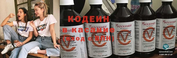 кокаин Вяземский
