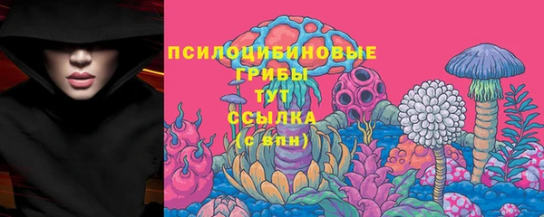 кокаин премиум Вязьма