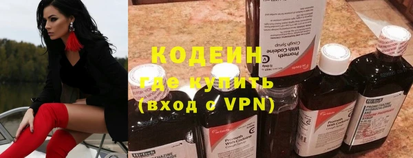 кокаин премиум Вязьма