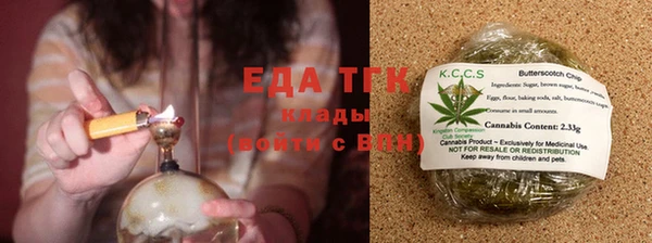 кокаин премиум Вязьма