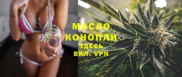 кокаин премиум Вязьма