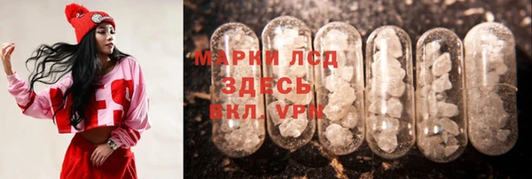 кокаин Вяземский