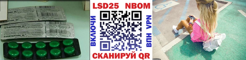 Лсд 25 экстази кислота  Чегем 