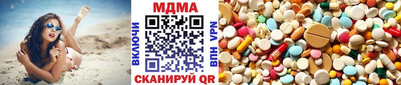 MDMA crystal  купить наркоту  Чегем 