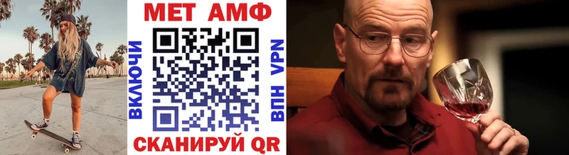 Первитин Декстрометамфетамин 99.9% MEGA ссылка Чегем