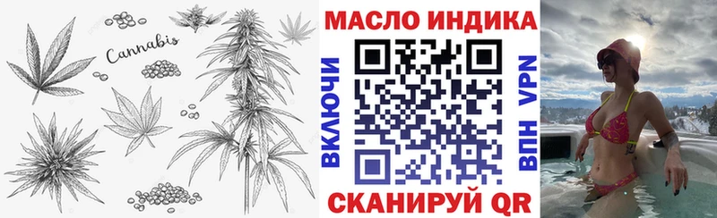 ТГК THC oil  Чегем 